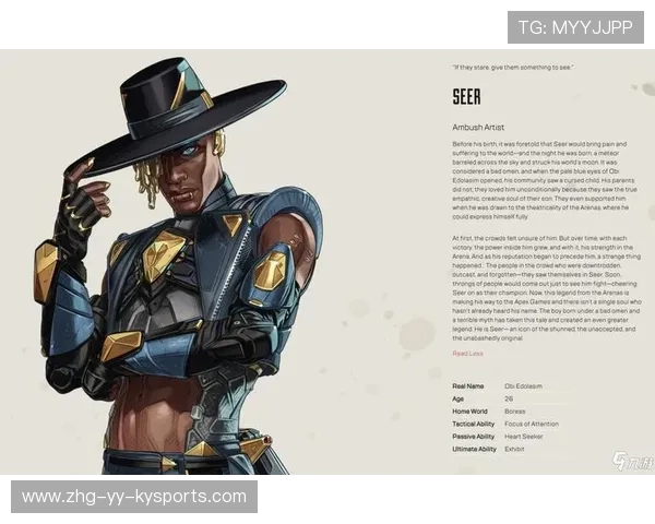 APEX英雄 新星选手表现抢眼，apex新英雄技能曝光